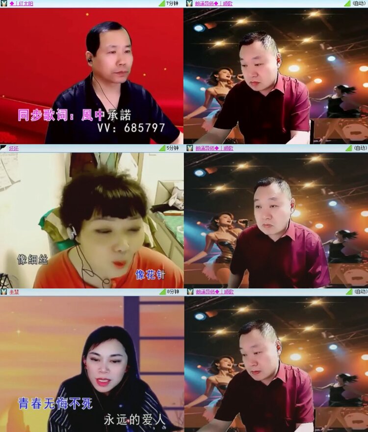 飞沙🎤V娱热点