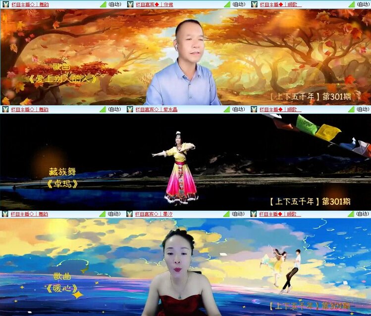 若雨🎤V娱热点