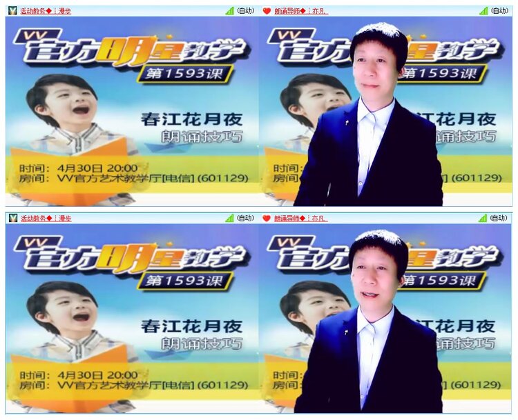 凡人🎤V娱热点