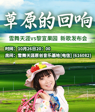 雁南飞🎤V娱热点‮‮🐦‭