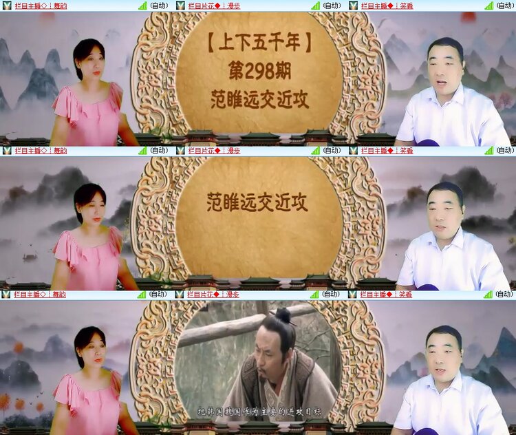 思点🎤V娱热点