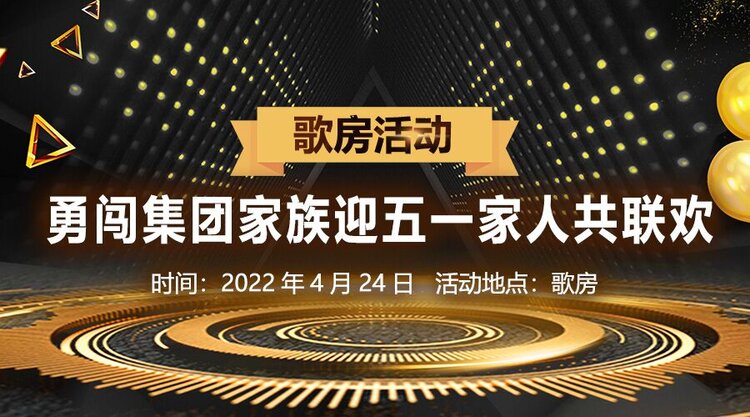 思点🎤V娱热点