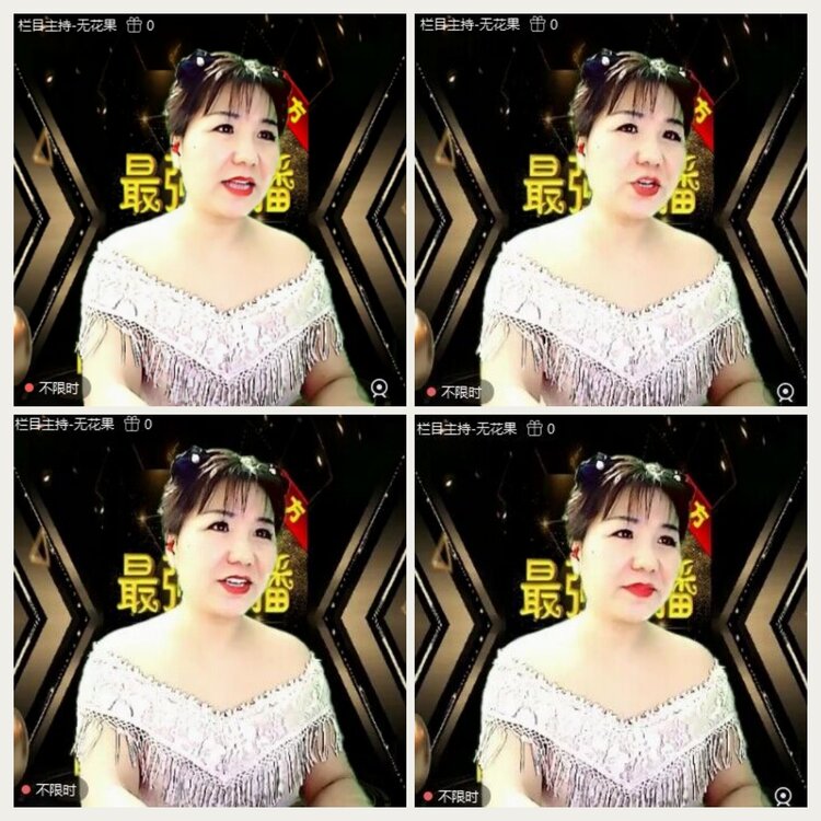 落雪🎤V娱热点