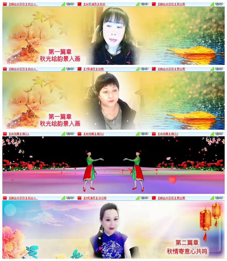 雪儿🎤V娱热点