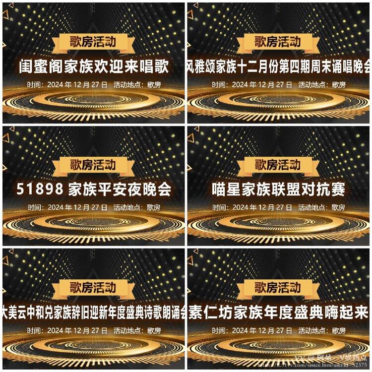 阿呆🎤V娱热点