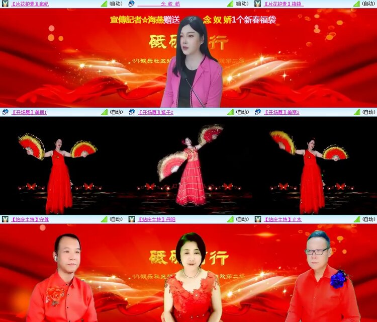 思点🎤V娱热点