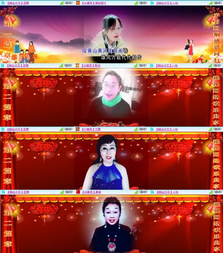 飞翔🎤V娱热点