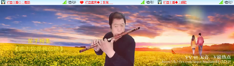 无言🎤V娱热点