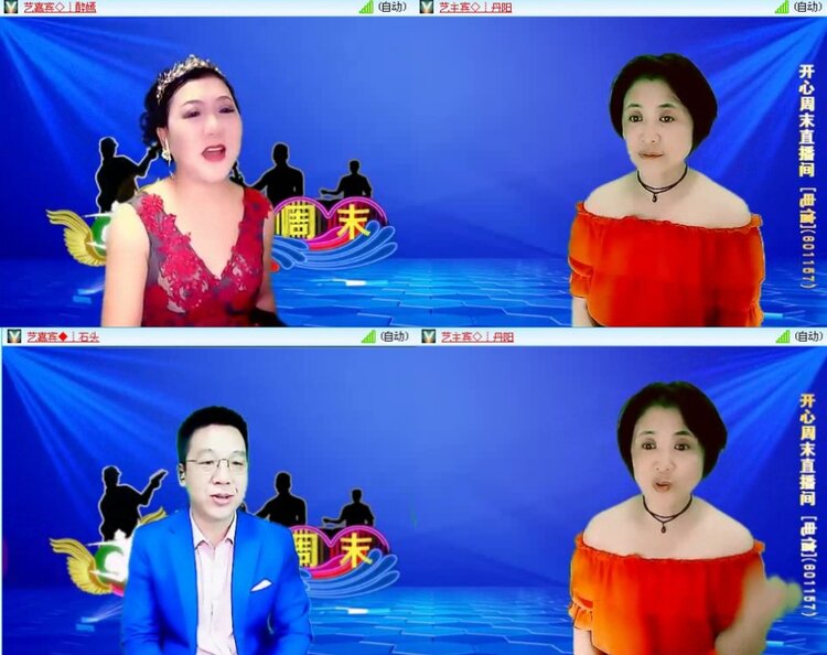 航航🎤V娱热点