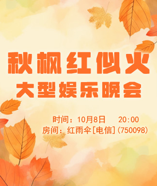 晓寒🎤V娱热点：