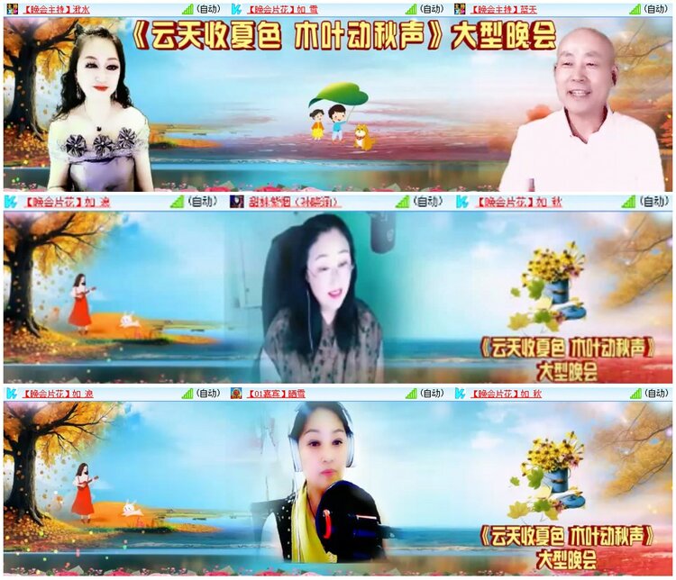 漂泊🎤V娱热点