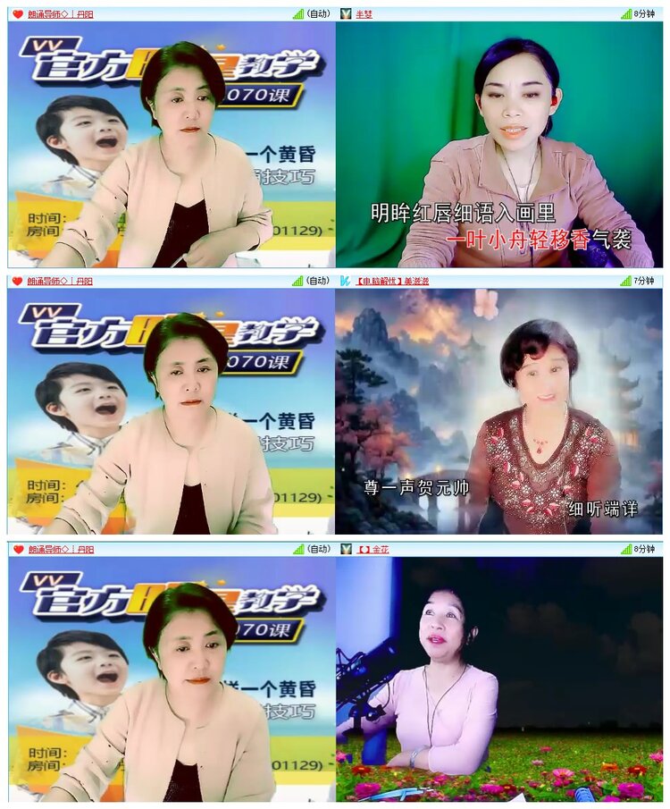 墨馨儿🎤V娱热点