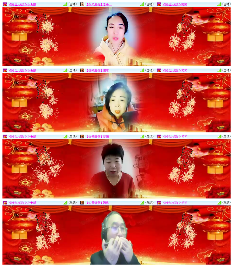 飘雪🎤V娱热点