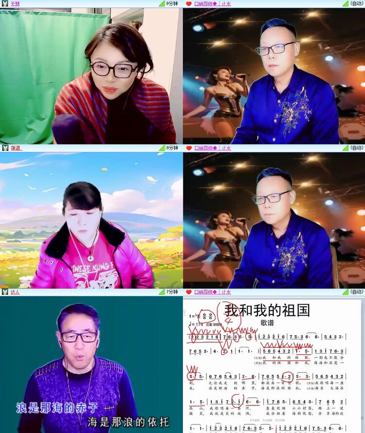 安然🎤V娱热点