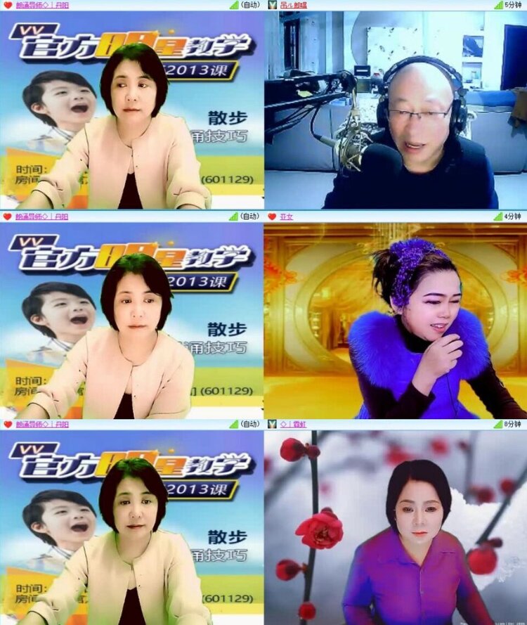 曾经🎤V娱热点