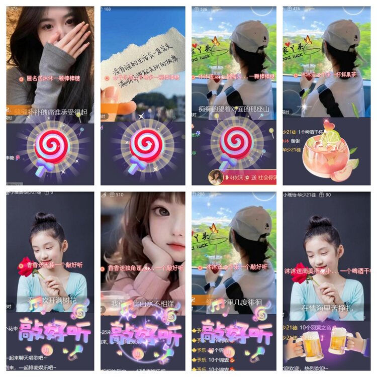 心玫🎤V娱热点