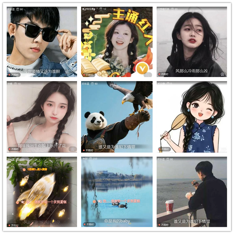 飘雪🎤V娱热点