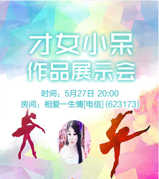 流云🎤V娱热点