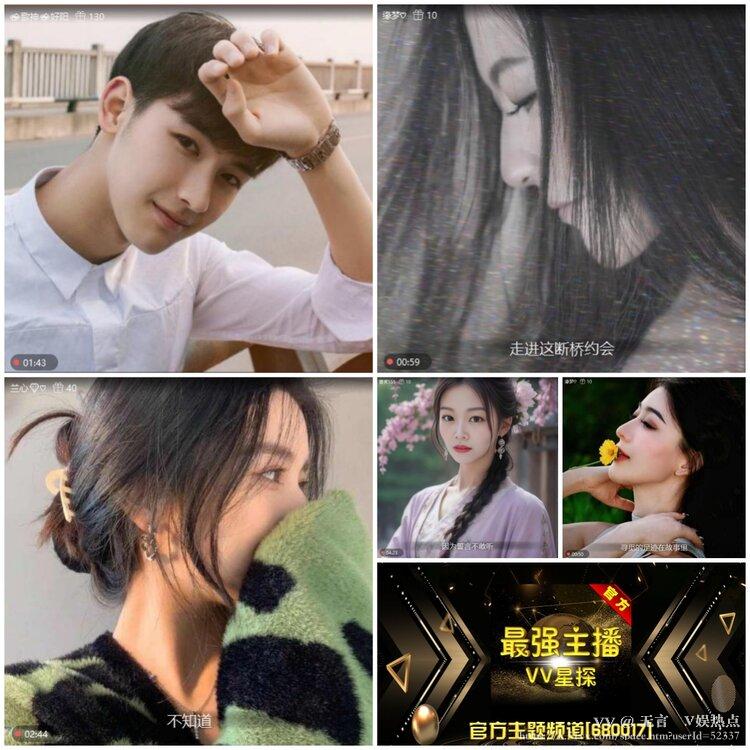 无言🎤V娱热点