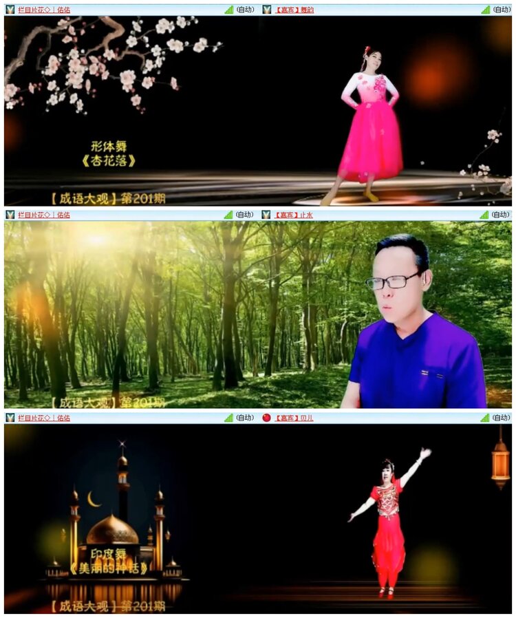 小朵🎤V娱热点