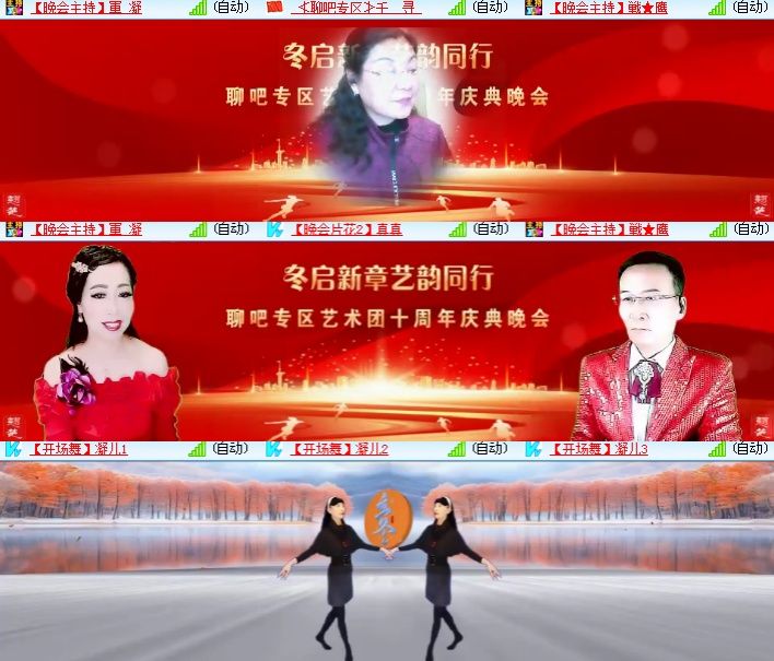 海燕🎤V娱热点