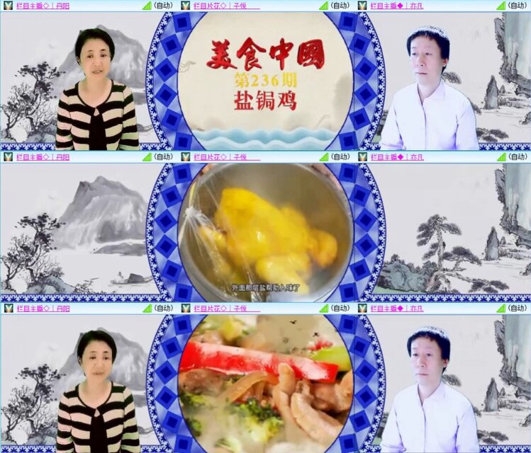 芯薇🎤V娱热点