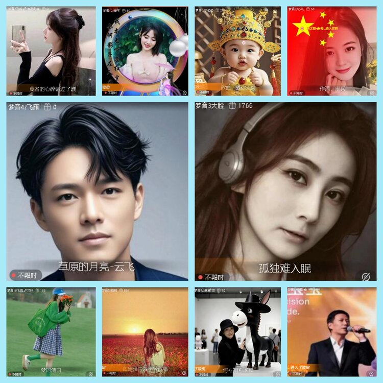 曾经🎤V娱热点