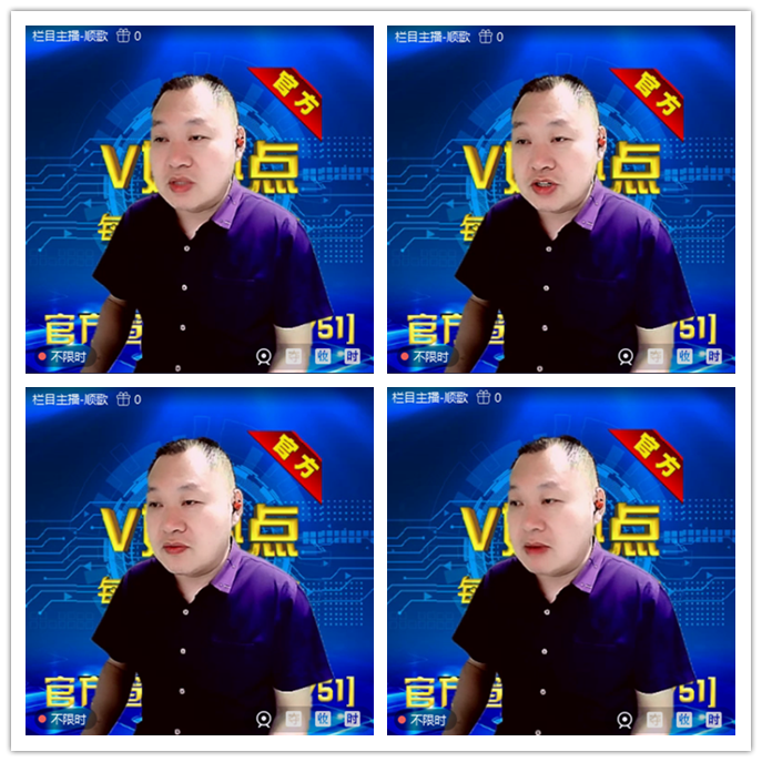 听云🎤V娱热点