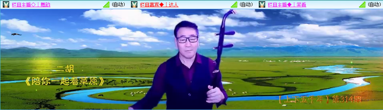 愉悦🎤V娱热点