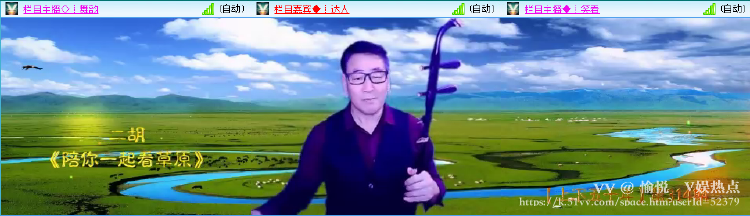 愉悦🎤V娱热点