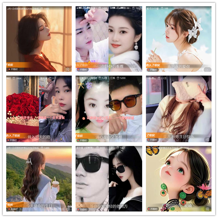 雪儿🎤V娱热点