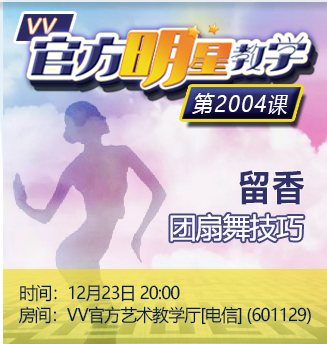 港湾🎤V娱热点