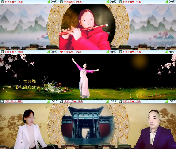 安然🎤V娱热点