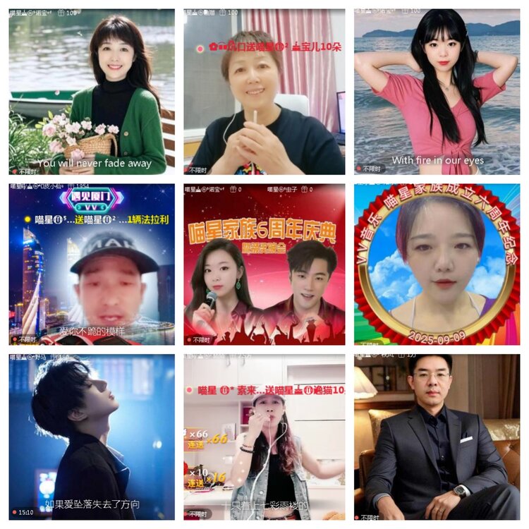 小浅🎤V娱热点