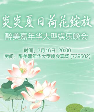 李湘🎤V娱热点