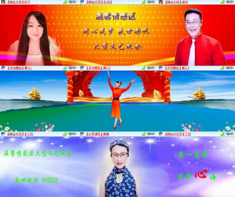 思点🎤V娱热点