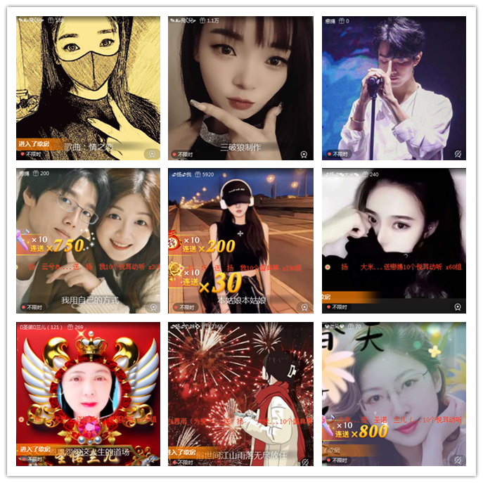 听云🎤V娱热点