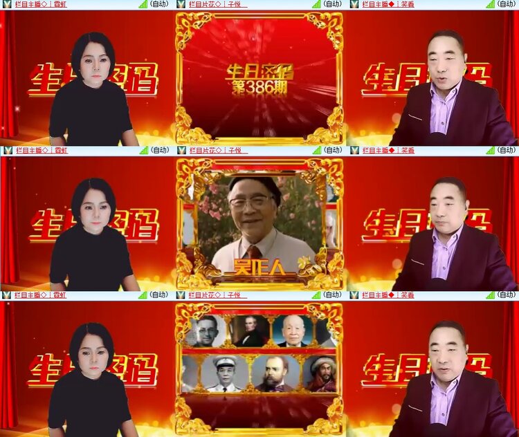 安然🎤V娱热点