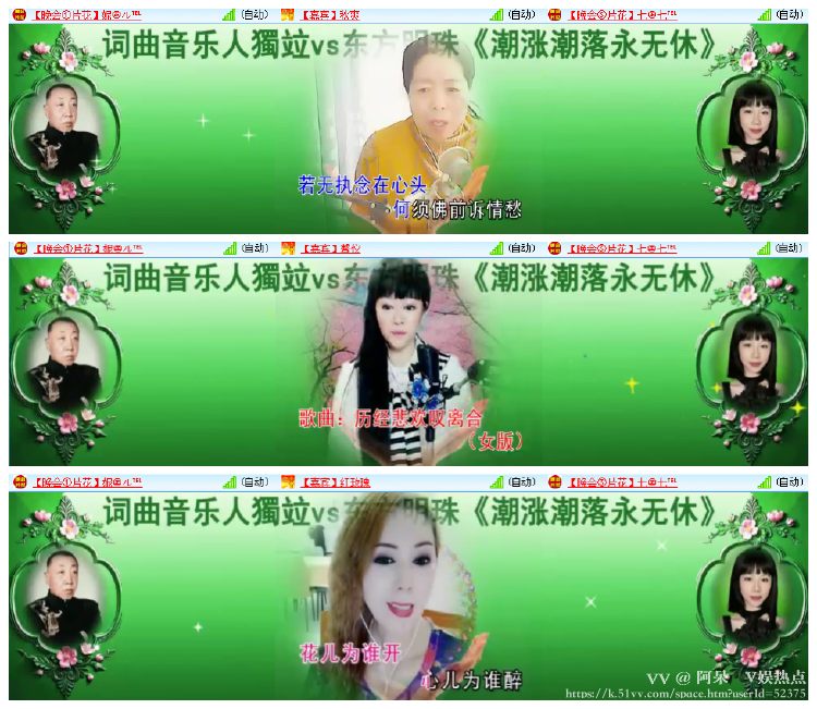 阿呆🎤V娱热点