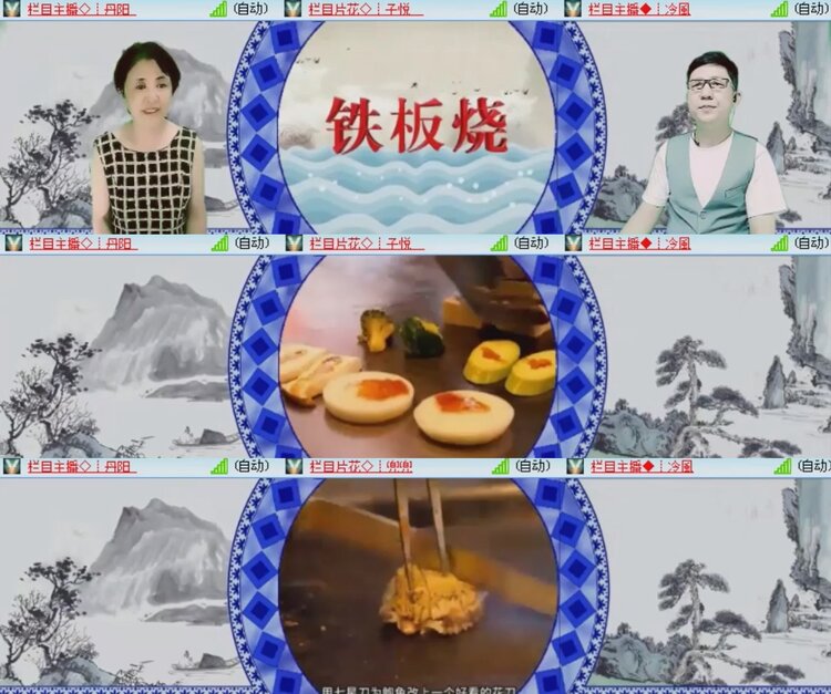 落雪🎤V娱热点