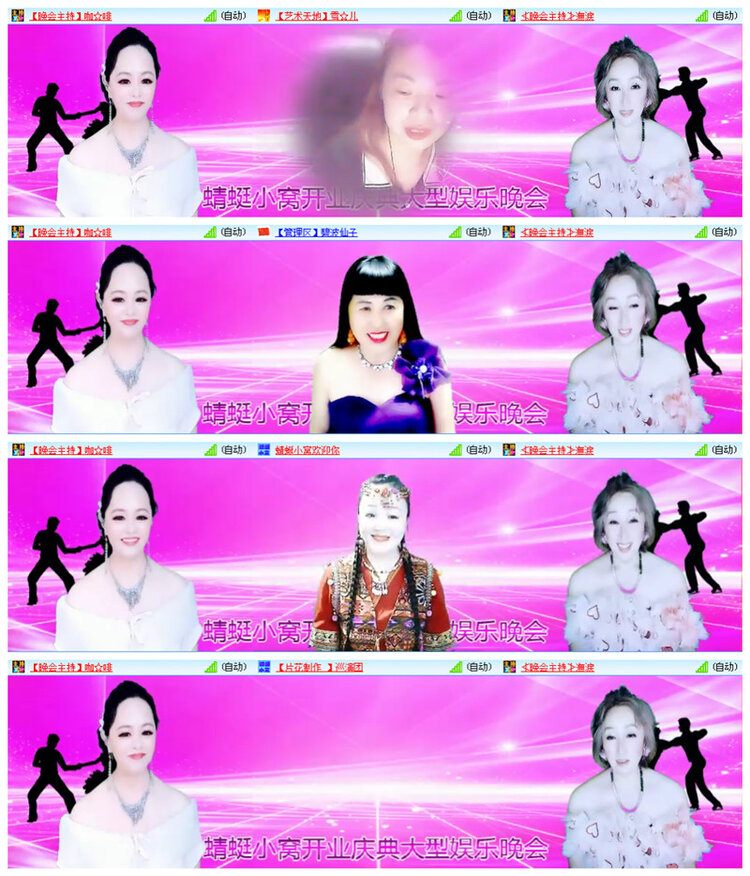 飞翔🎤V娱热点