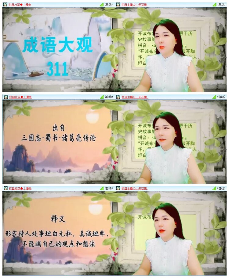 九小九324🎤V娱热点
