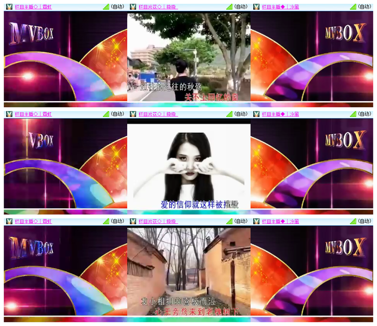 雪儿🎤V娱热点