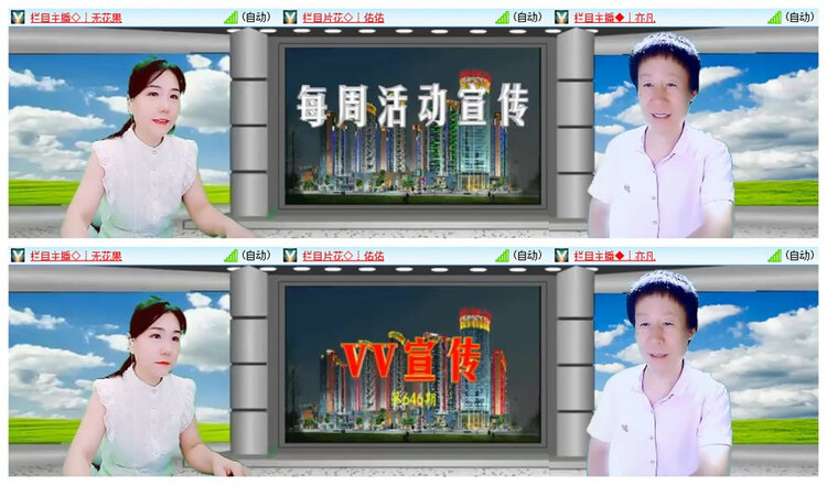 飘雪🎤V娱热点