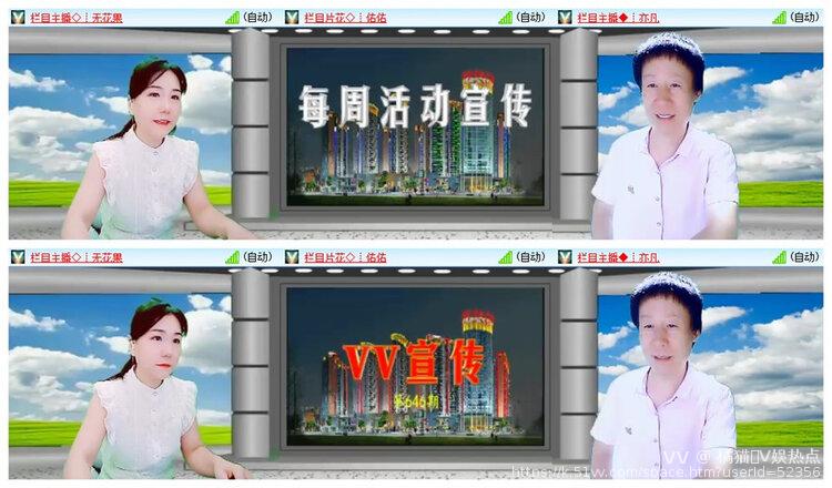 橘猫🎤V娱热点