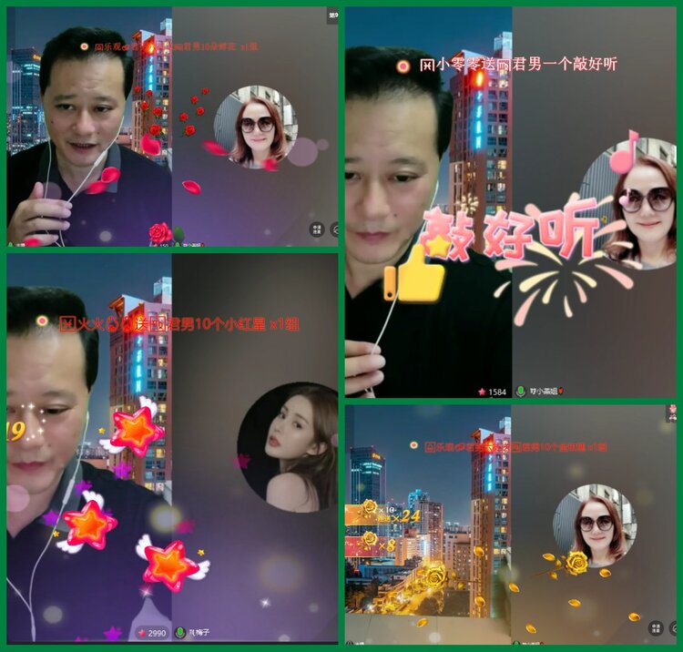 安然🎤V娱热点