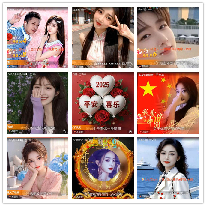 九小九324🎤V娱热点