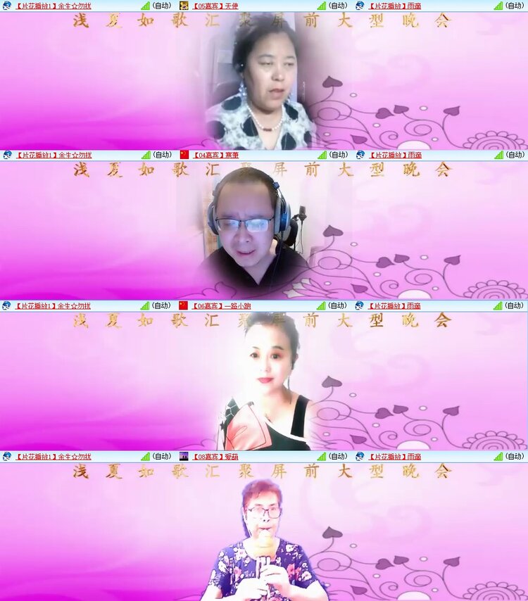 浓茶🎤V娱热点