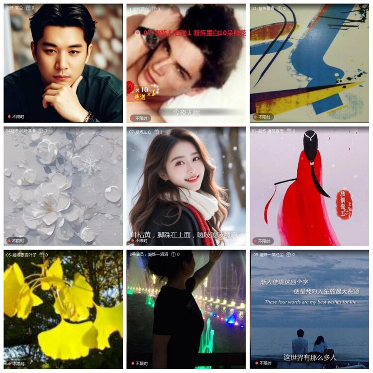 凡人🎤V娱热点