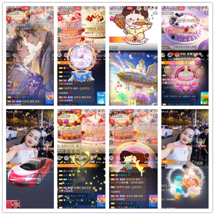 雪儿🎤V娱热点